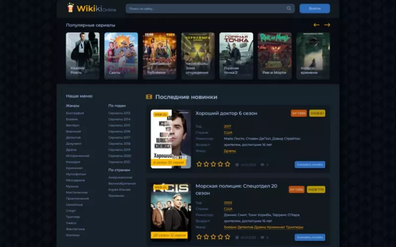  - 24812682-63cfef7de19c5.webp