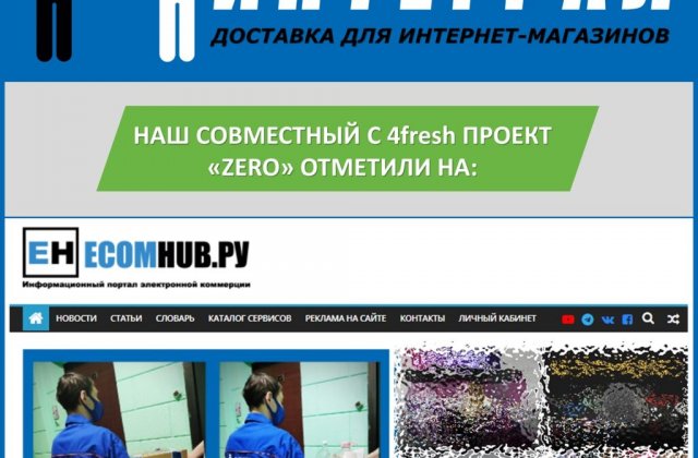  - ---ZERO-1024x1024.jpg